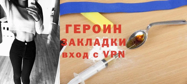 меф Бронницы