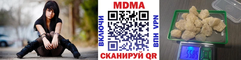 MDMA crystal  где можно купить наркотик  Комсомольск-на-Амуре 