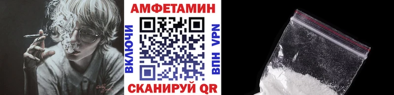 наркота Комсомольск-на-Амуре Первитин витя