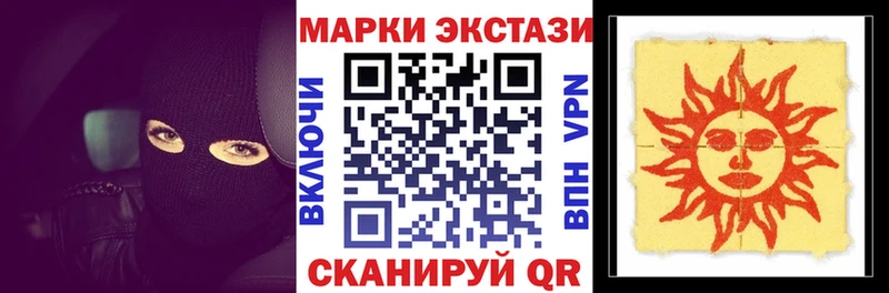 Марки NBOMe 1500мкг Комсомольск-на-Амуре