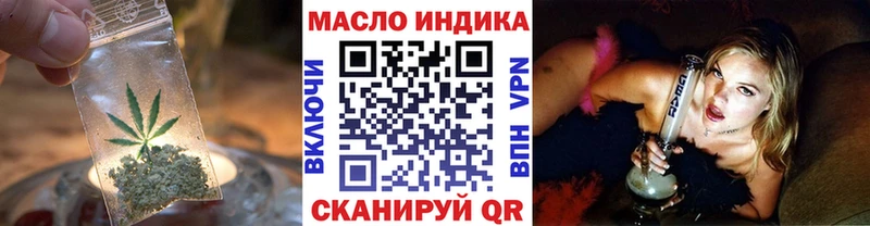 купить   Комсомольск-на-Амуре  блэк спрут онион  ТГК вейп с тгк 